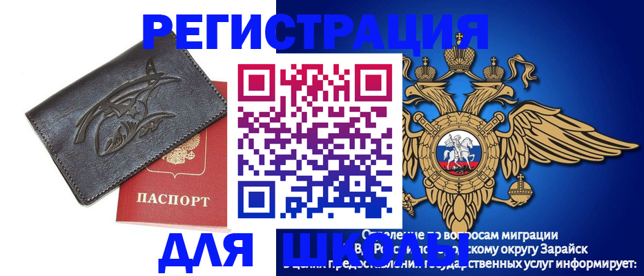 найти адрес прописки в Касимове